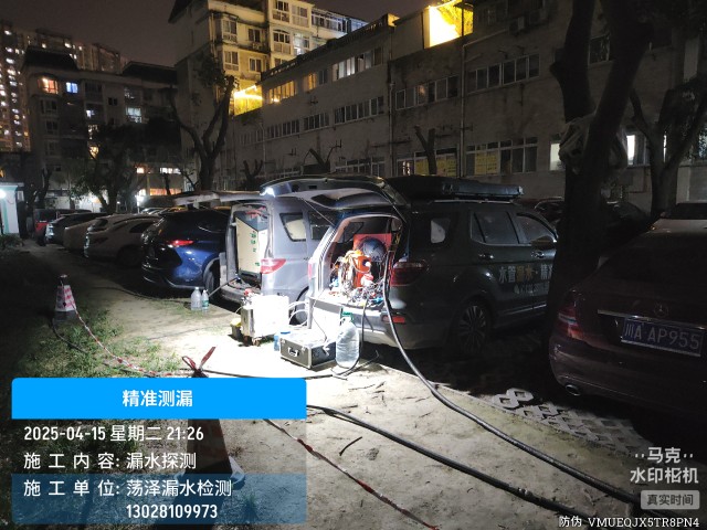 镇原县消防水管漏水检测维修公司电话
